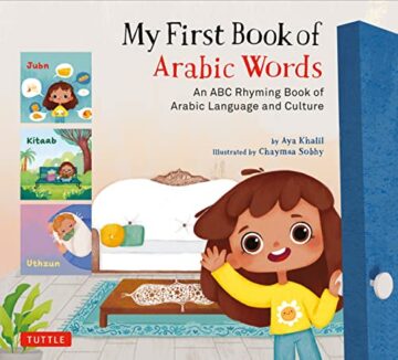 My first book of Arabic words book cover.